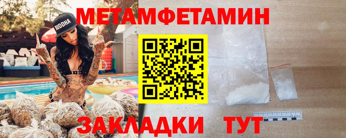 Мелеуз  Amphetamine  Вход с VPN  Амфетамин VHQ 