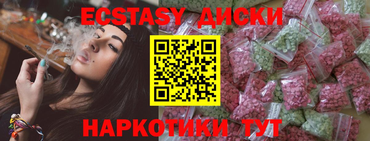 Ecstasy Philipp Plein  Экстази DUBAI  Мелеуз  Вход с VPN 