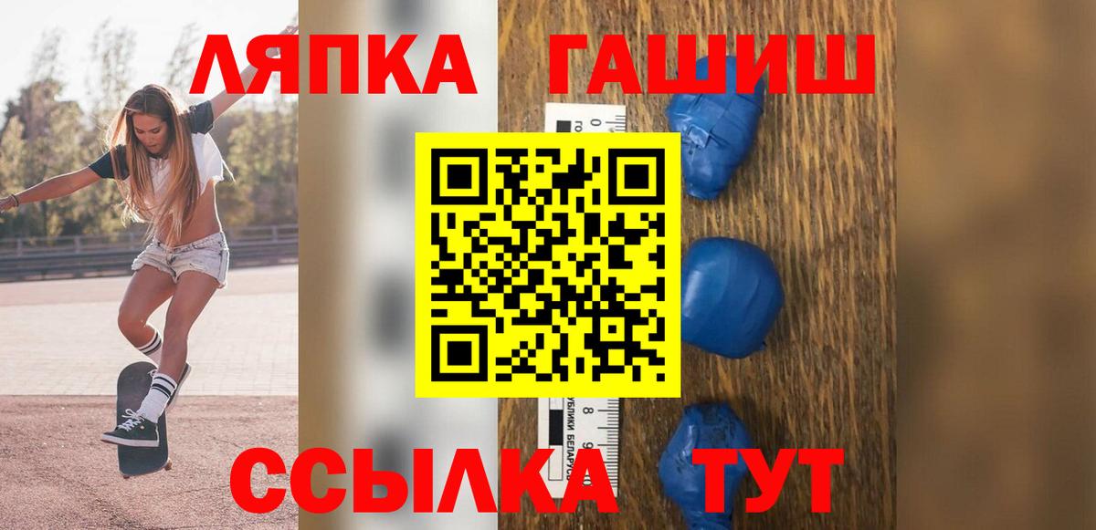 Гашиш VHQ  Вход с VPN  ГАШИШ хэш  Мелеуз 