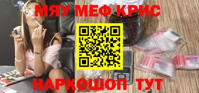 таблы Заводоуковск