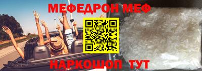таблы Заводоуковск