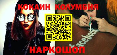 таблы Заводоуковск