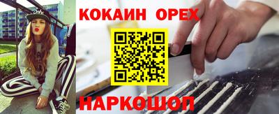 таблы Заводоуковск