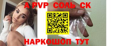 СК Жуковский