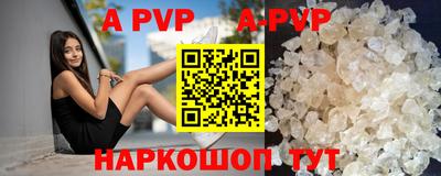 бошки Заволжье