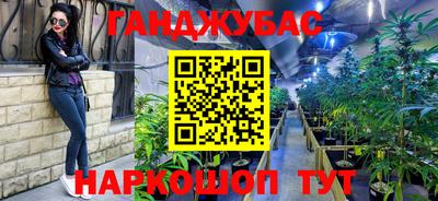 бошки Заволжье