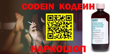 бошки Заволжье