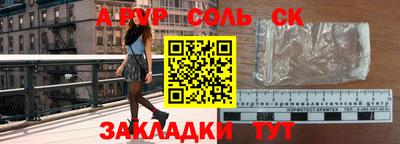 таблы Заводоуковск