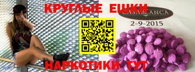 бошки Заволжье