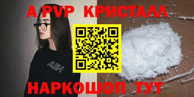 таблы Заводоуковск