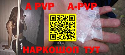 бошки Заволжье