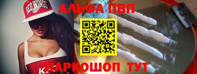 таблы Заводоуковск