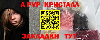 бошки Заволжье