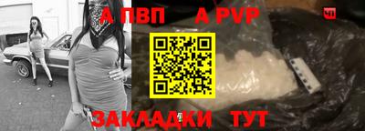 бошки Заволжье