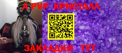 бошки Заволжье