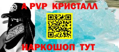 таблы Заводоуковск