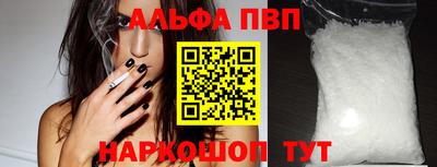 таблы Заводоуковск