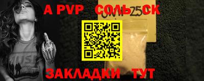 таблы Заводоуковск