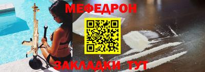 таблы Заводоуковск