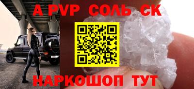 бошки Заволжье