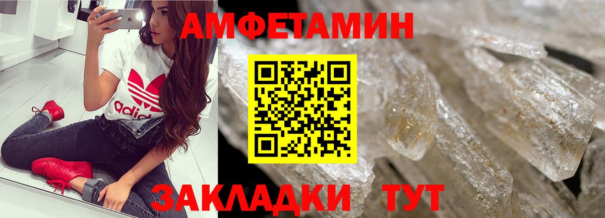 Первитин винт  Вход с VPN  Мелеуз 