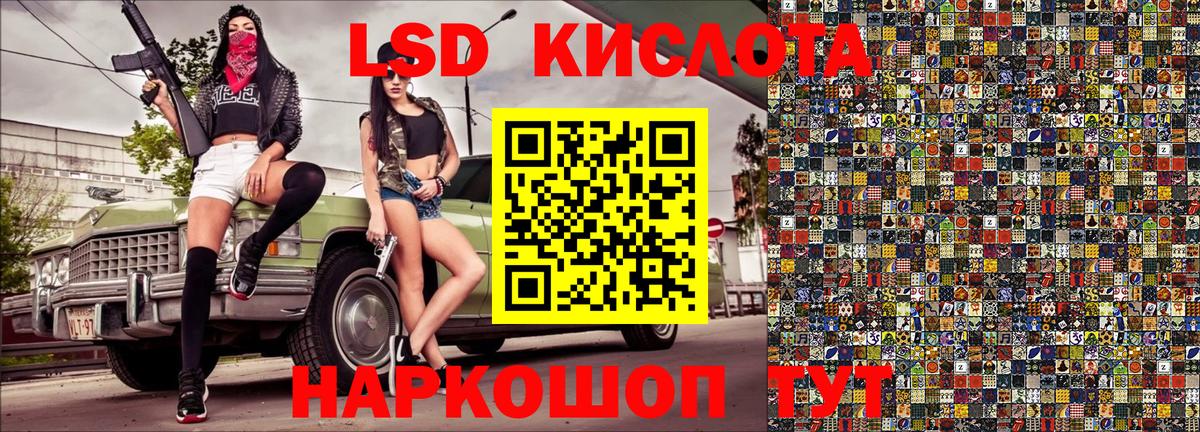 Марки NBOMe 1500мкг Мелеуз