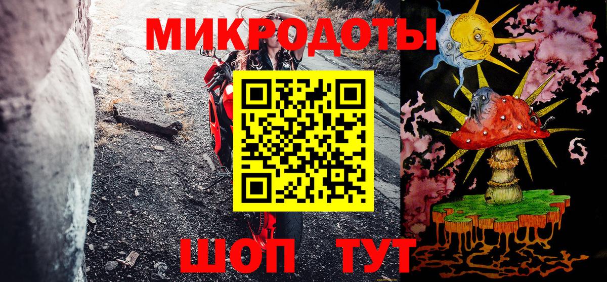 Псилоцибиновые грибы GOLDEN TEACHER  Вход с VPN  Галлюциногенные грибы Cubensis  Мелеуз 