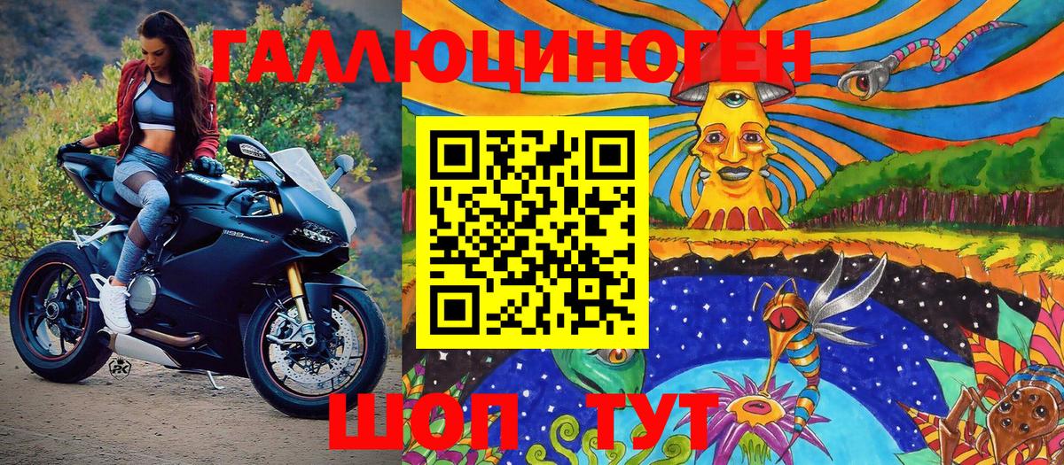 Галлюциногенные грибы прущие грибы Мелеуз