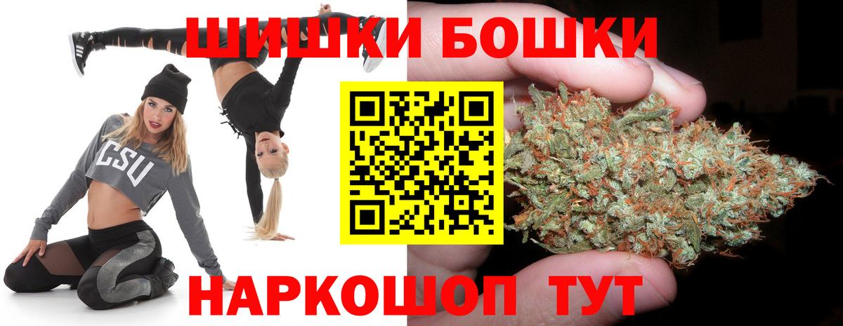 Конопля планчик  Бошки марихуана семена  Вход с VPN  Бошки марихуана Bruce Banner  Мелеуз  Бошки марихуана гибрид 