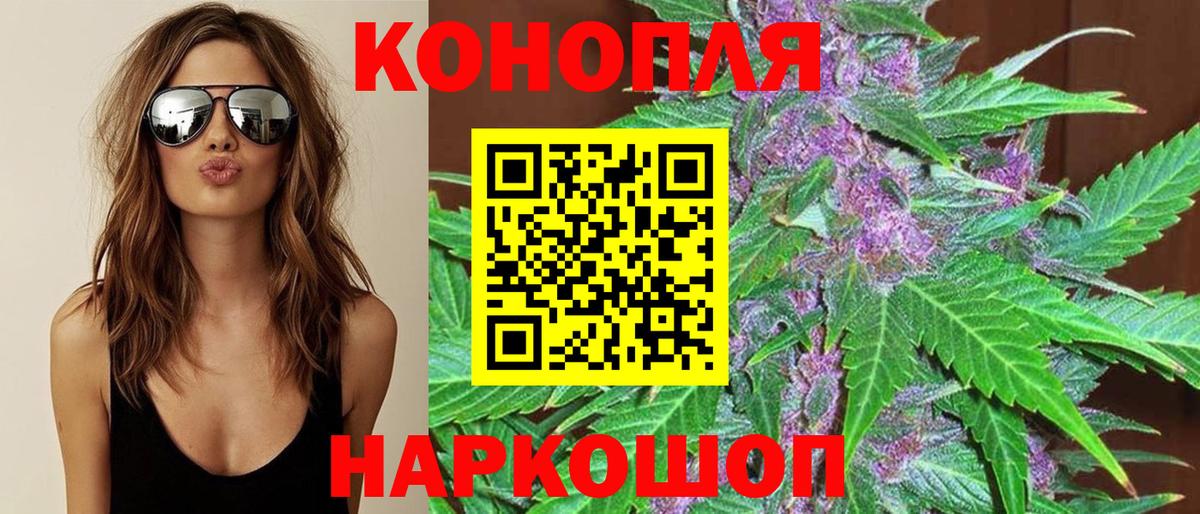 Шишки марихуана индика Мелеуз